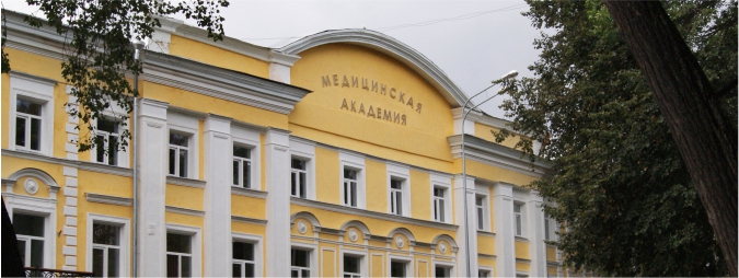 Yaroslavl State Medical University